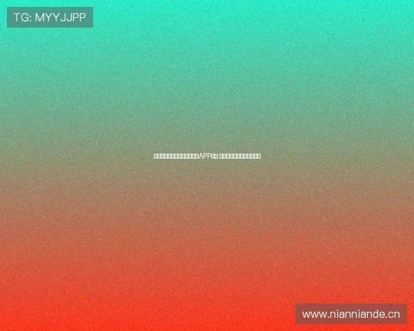 免费观看体育赛事直播的最佳APP推荐 快速畅享高清赛事精彩瞬间