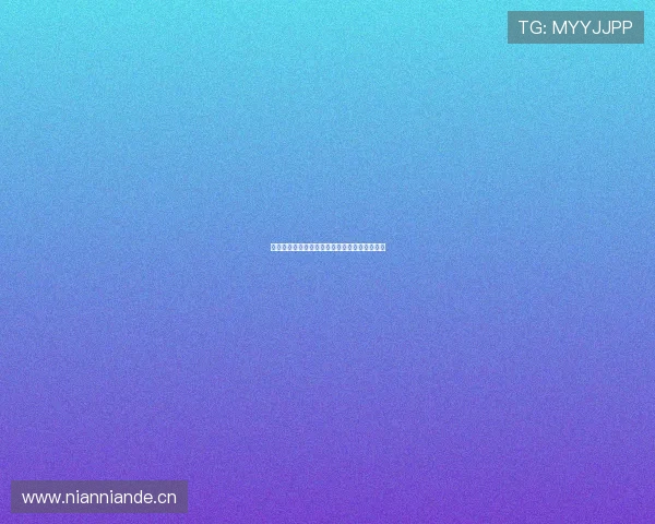 劲爆体育赛事全程无广告直播享受极速观看体验